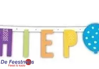Letterslinger Hiep Hiep Hoera